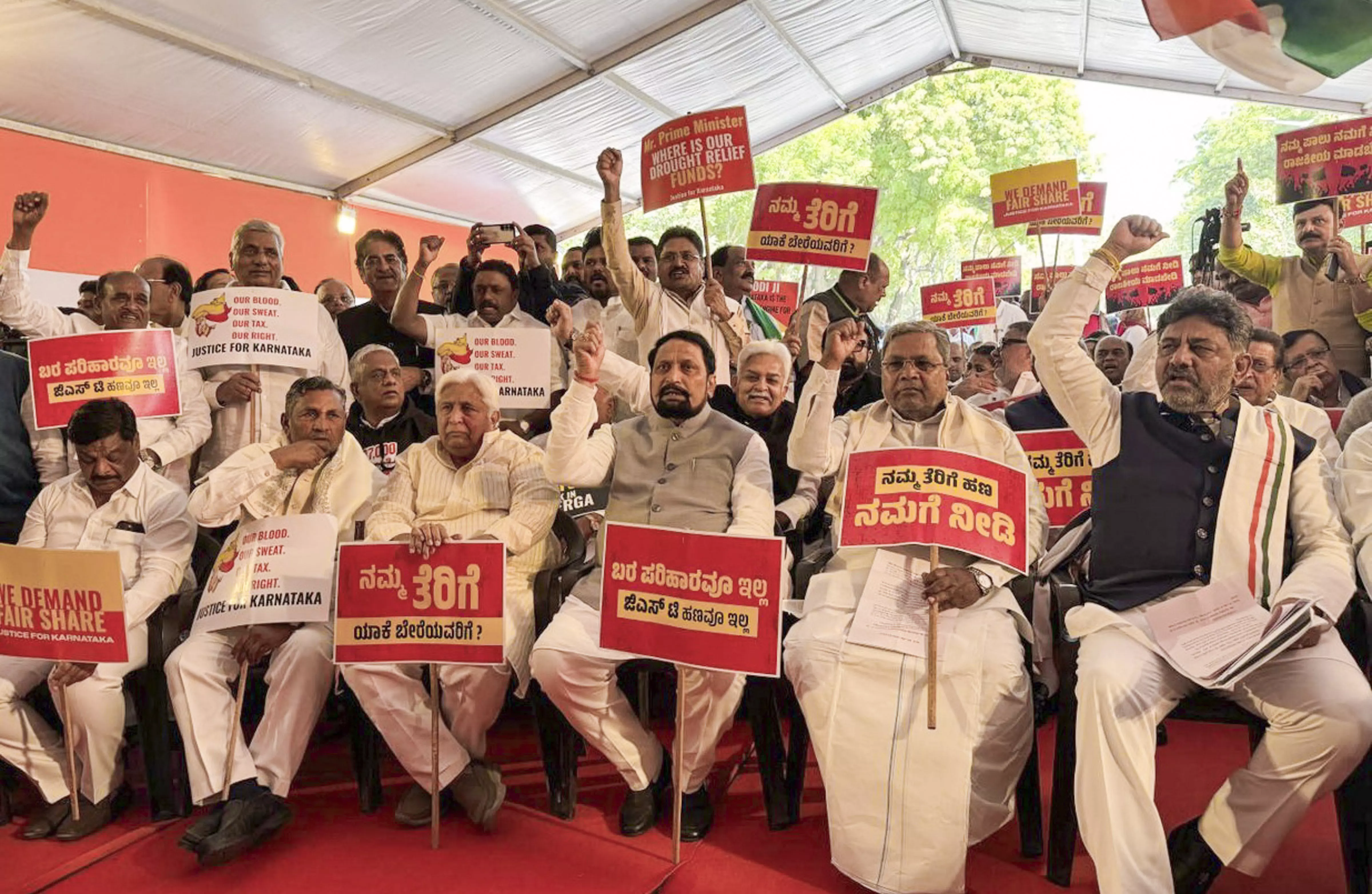 Karnataka CM, Congress leaders protest against Centre at Jantar Mantar