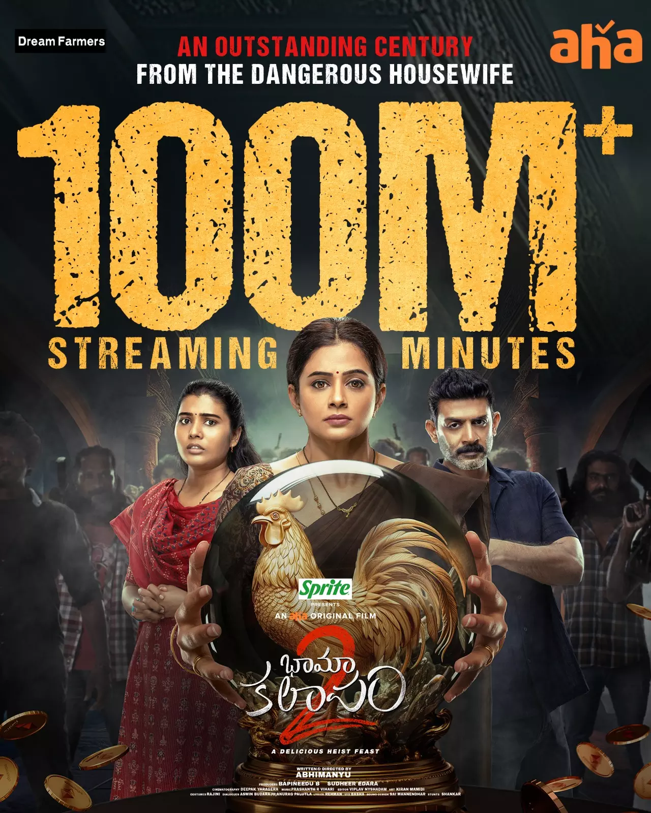 Priyamani S Bhamakalapam 2 Turned Out To Be A Family Blockbuster With   1076643 Whatsappimage2024 02 21at33518pm.webp