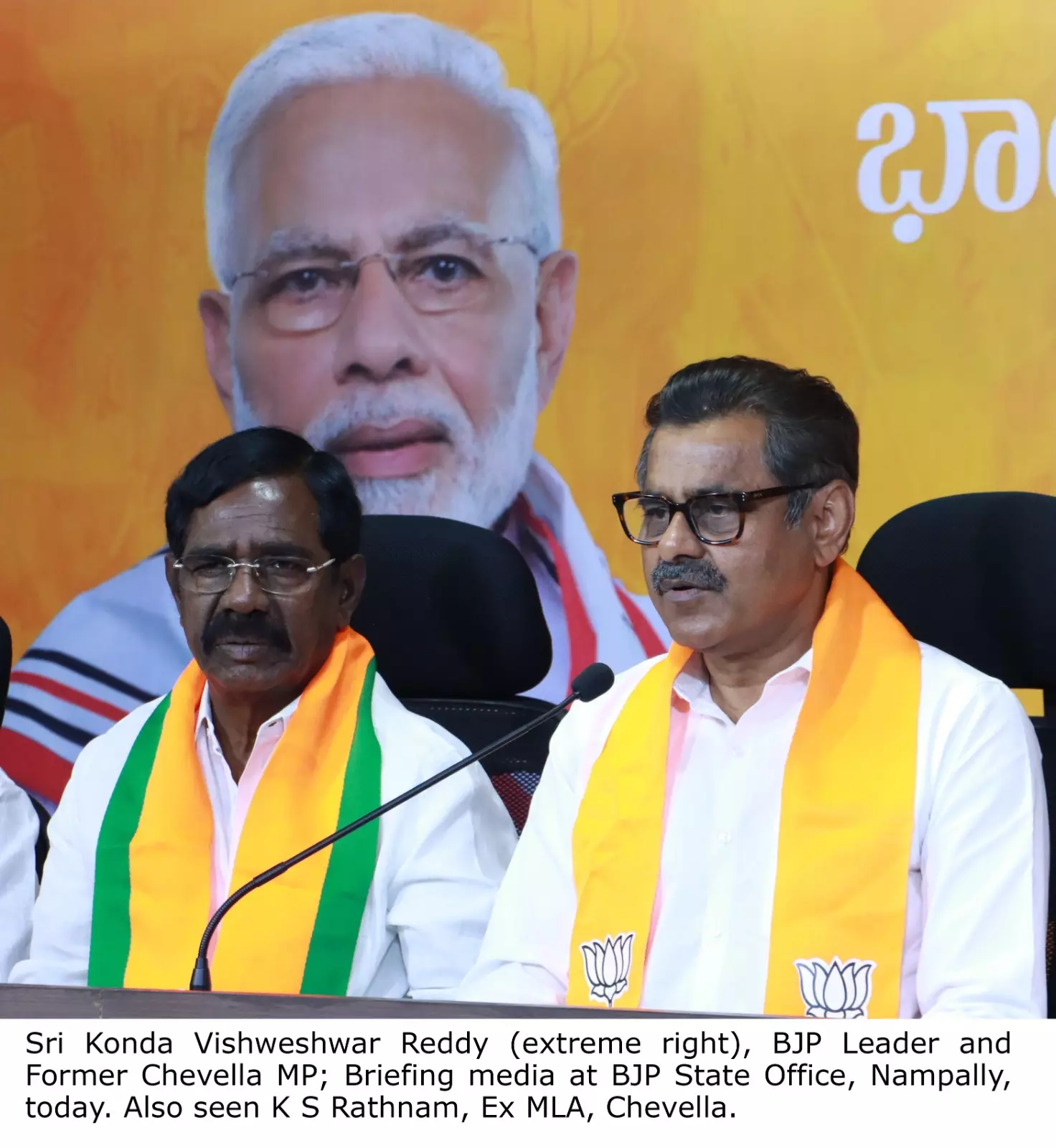 BJP Chevella Candidate Konda Vishweshwar Reddy Launches Interactive Programme Vish TV