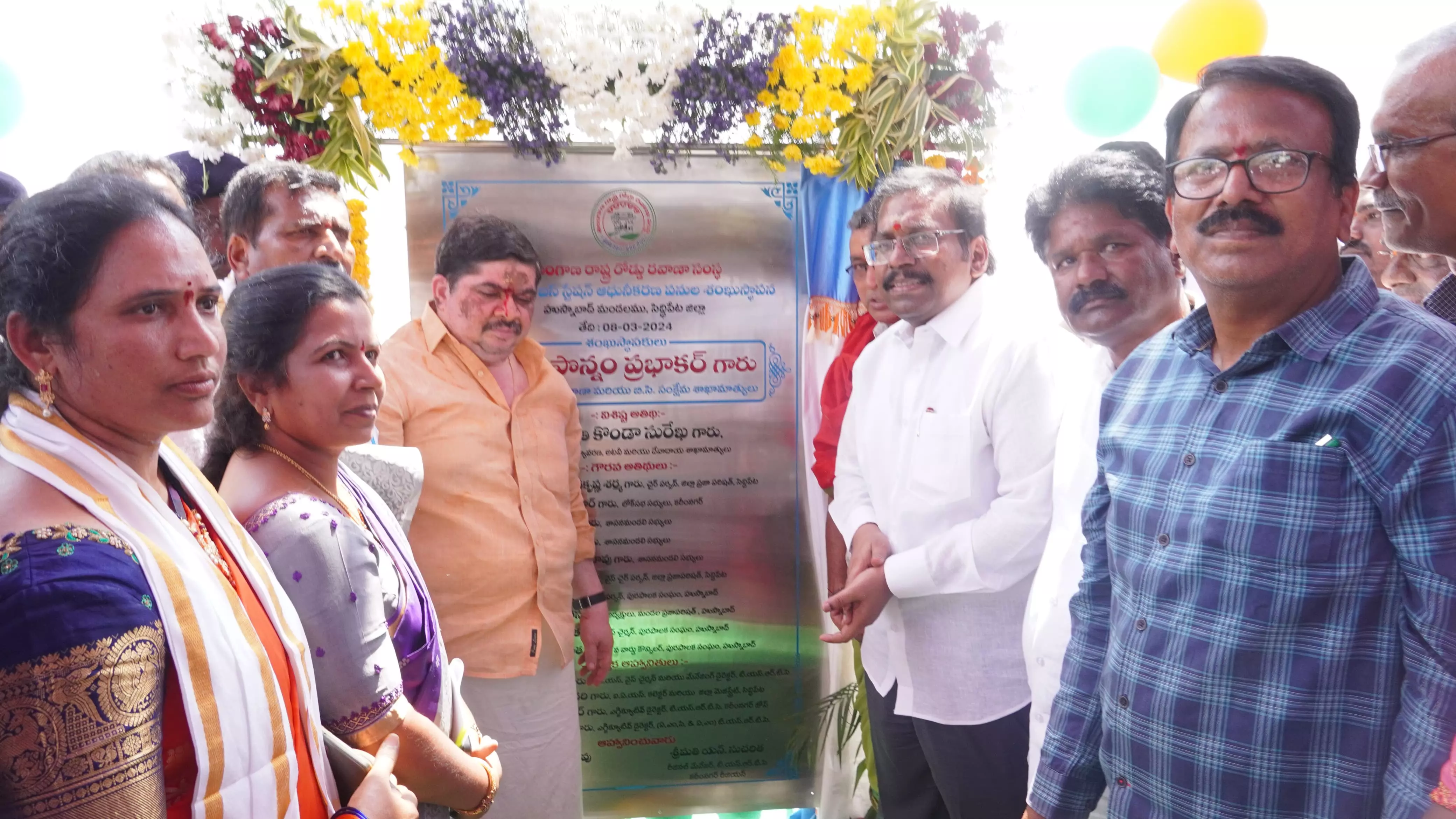 Ponnam lays stone for Husnabad bus station