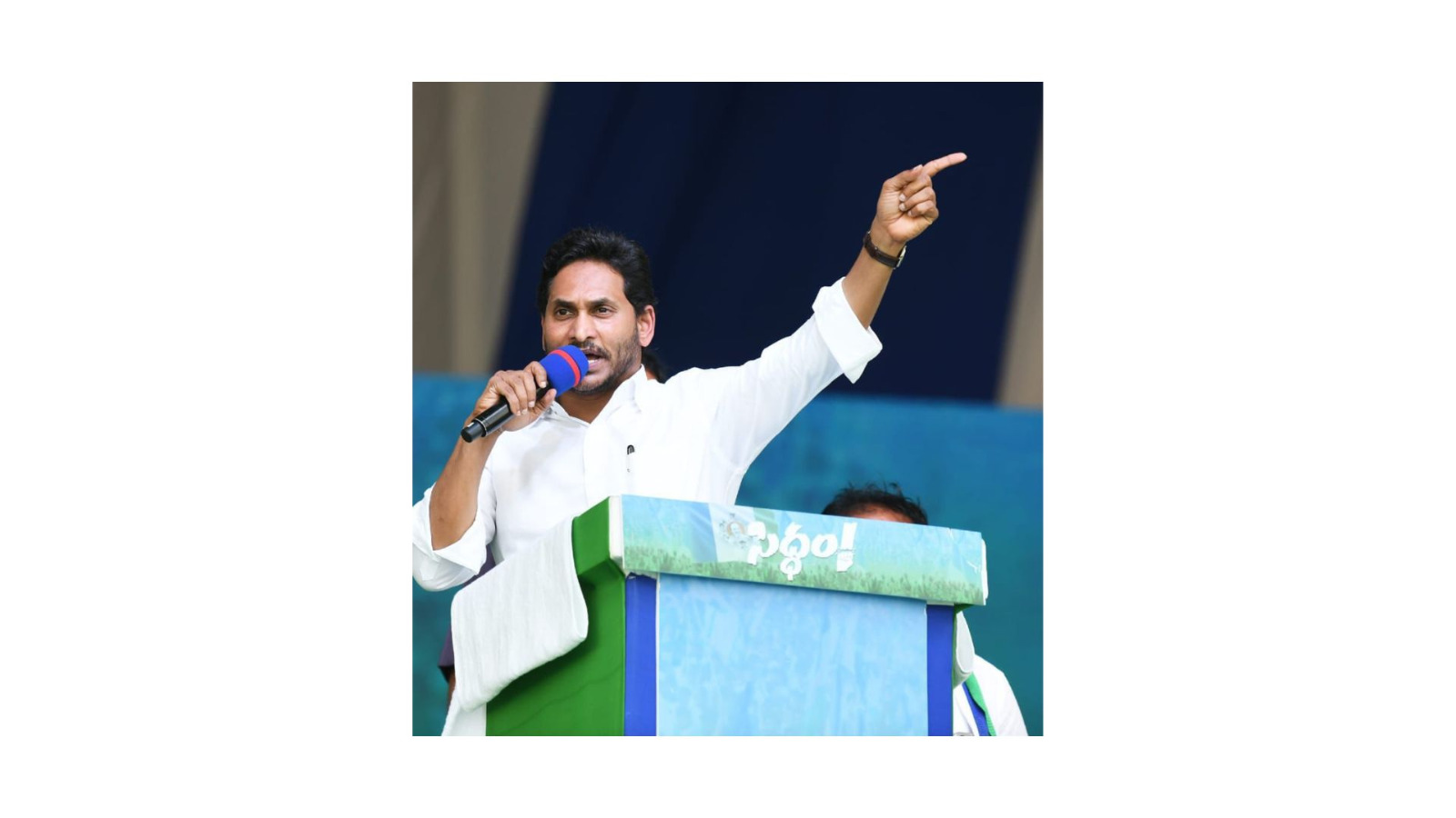 Jagan Ane Nenu Ready to Serve You, says AP CM