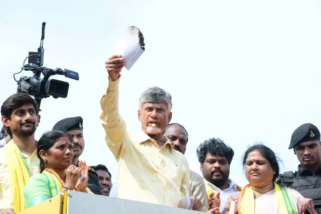 Naidu Vows To Scrap Land Title Act, Slams Jagan Reddy’s Policies