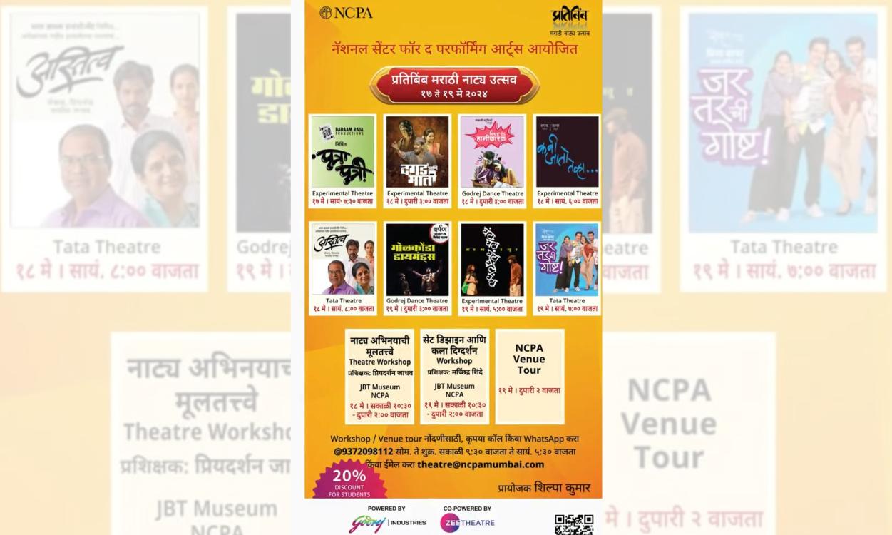 NCPA, Zee Theatre Join Hands to Present Pratibimb Marathi Natya Utsav