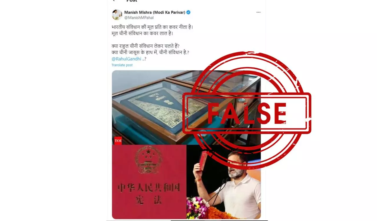 Fact Check: Claim that Rahul Gandhi was Holding a Red-Covered Book of the Chinese Constitution is False