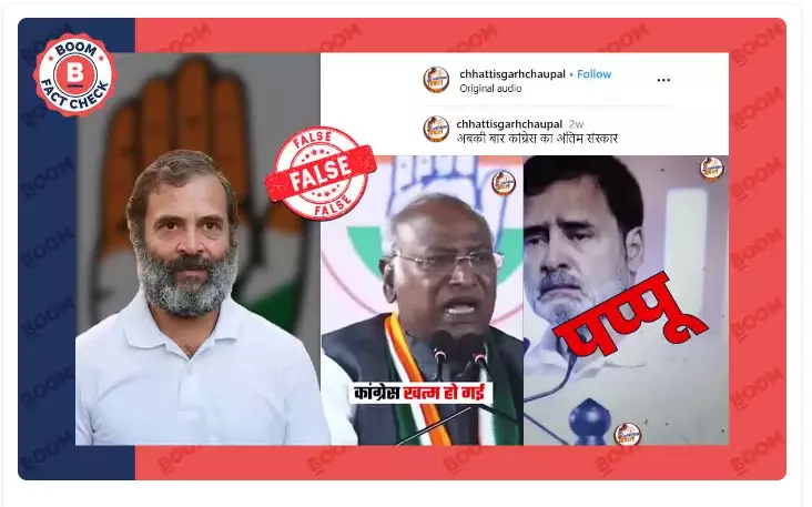 Fact Check: Cropped Video Peddled As Mallikarjun Kharge Saying Congress Is Finished