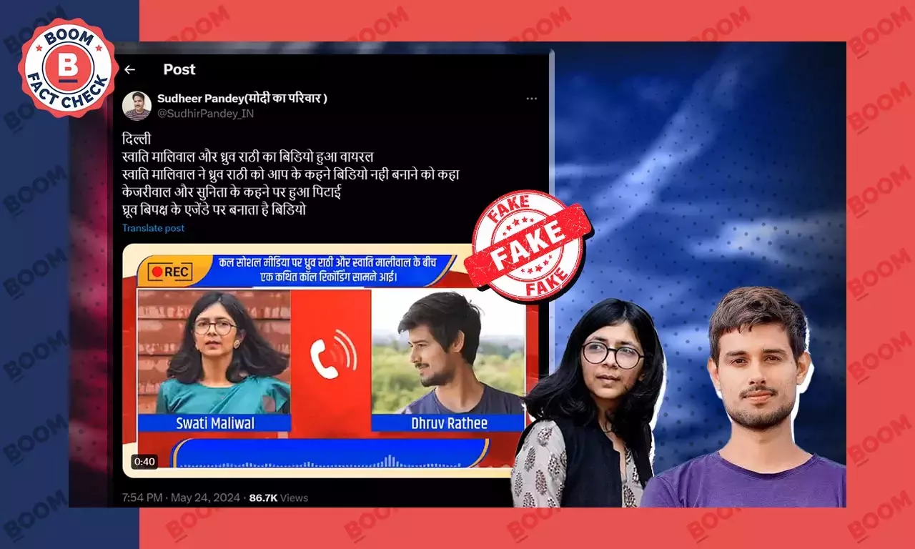 Fact Check: Viral Phone Call Between Swati Maliwal And Dhruv Rathee Is A Deepfake