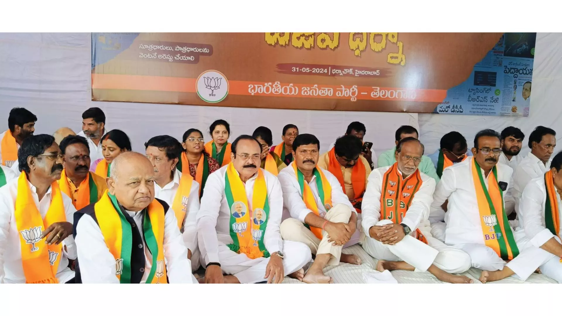 BJP Demands CBI Probe into Telangana Phone-Tapping Scandal