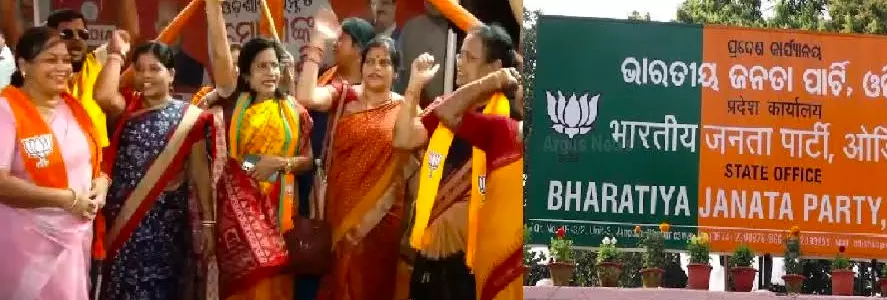 BJP set to form government in Odisha