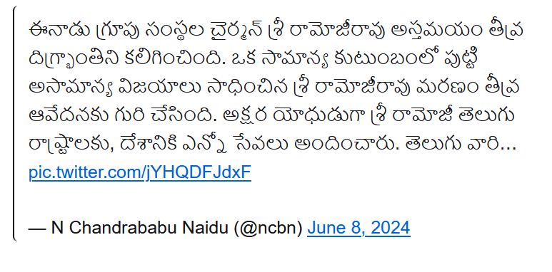 PM-designate Narendra Modi condoles demise of Ramoji Rao