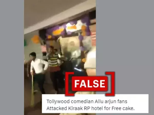 Fact Check: No, fans of actor Allu Arjun did not attack comedian RPs hotel for supporting TDP