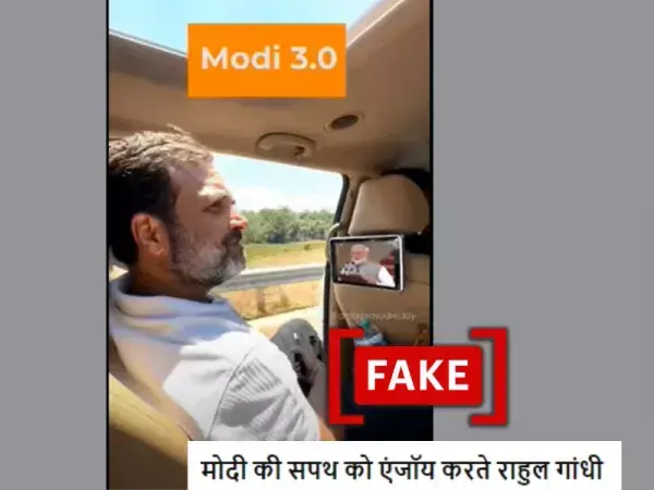 Fact Check: Edited video shared as Rahul Gandhi watching PM Modis oath-taking ceremony