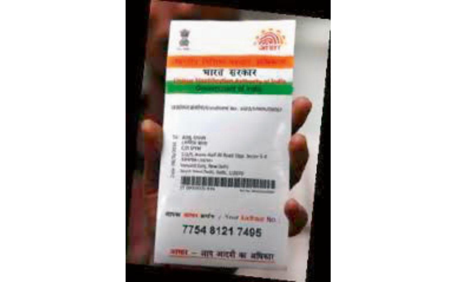 Deadline for Free Aadhaar Card Update Extended