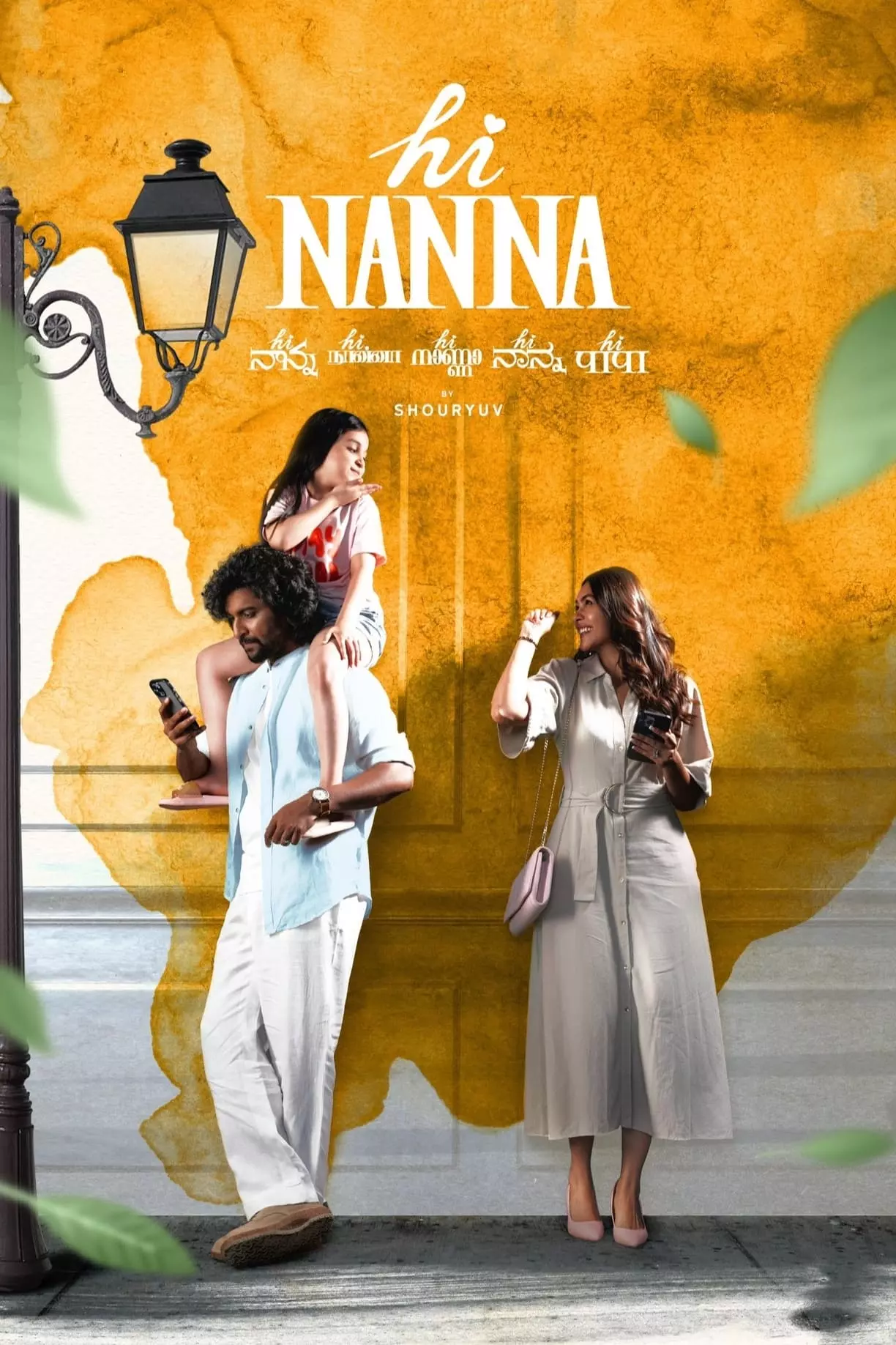 Hi Nanna to Drishyam 2: Binge-Worthy Films on Fathers Day