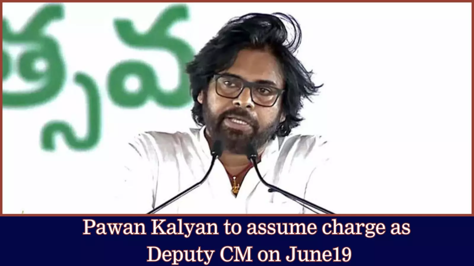 Pawan Kalyan to assume charge as Deputy CM on June 19