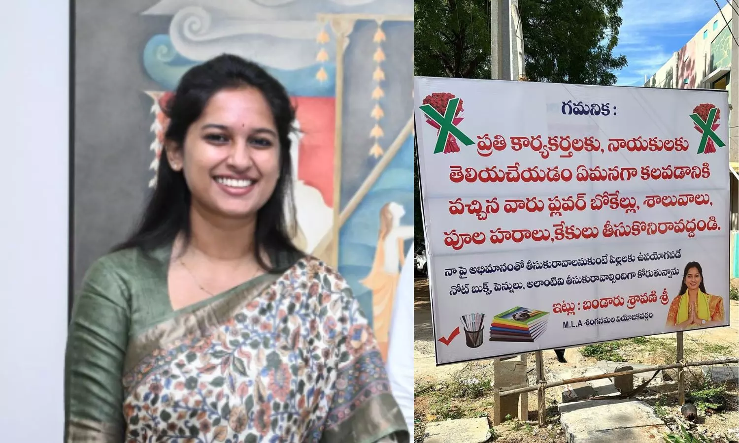 Give Me Books, Not Bouquets: TD MLA Bandaru Sravani’s Appeal to Party Activists
