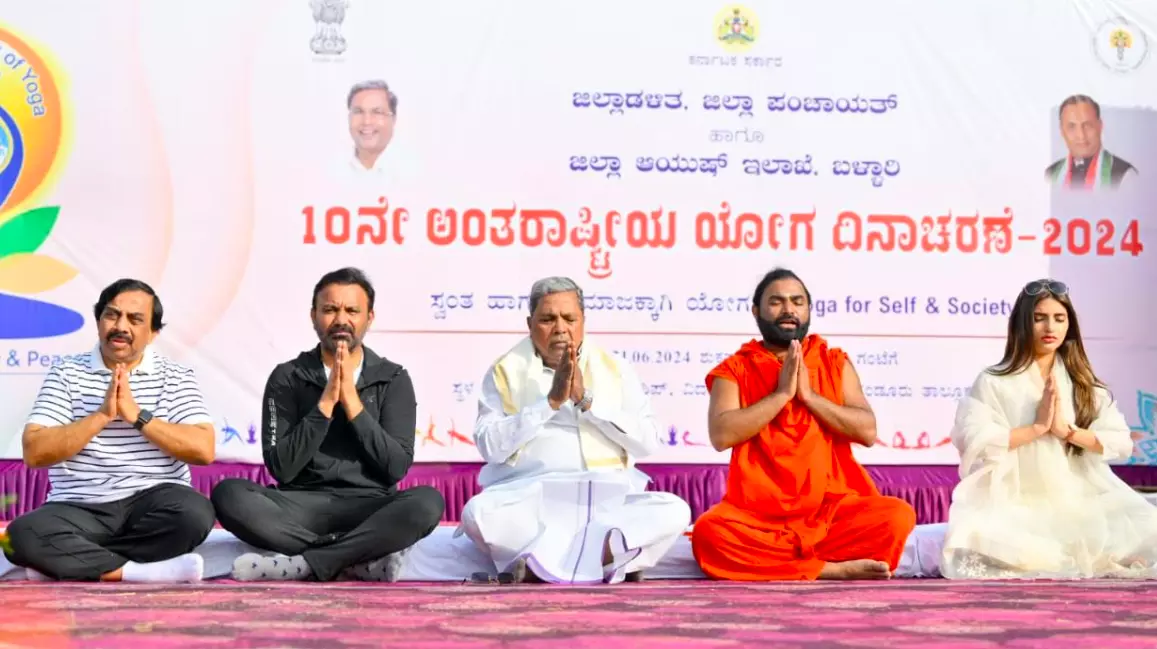 Karnataka: CM Siddaramaiah Celebrates Yoga Day at JSW  Township