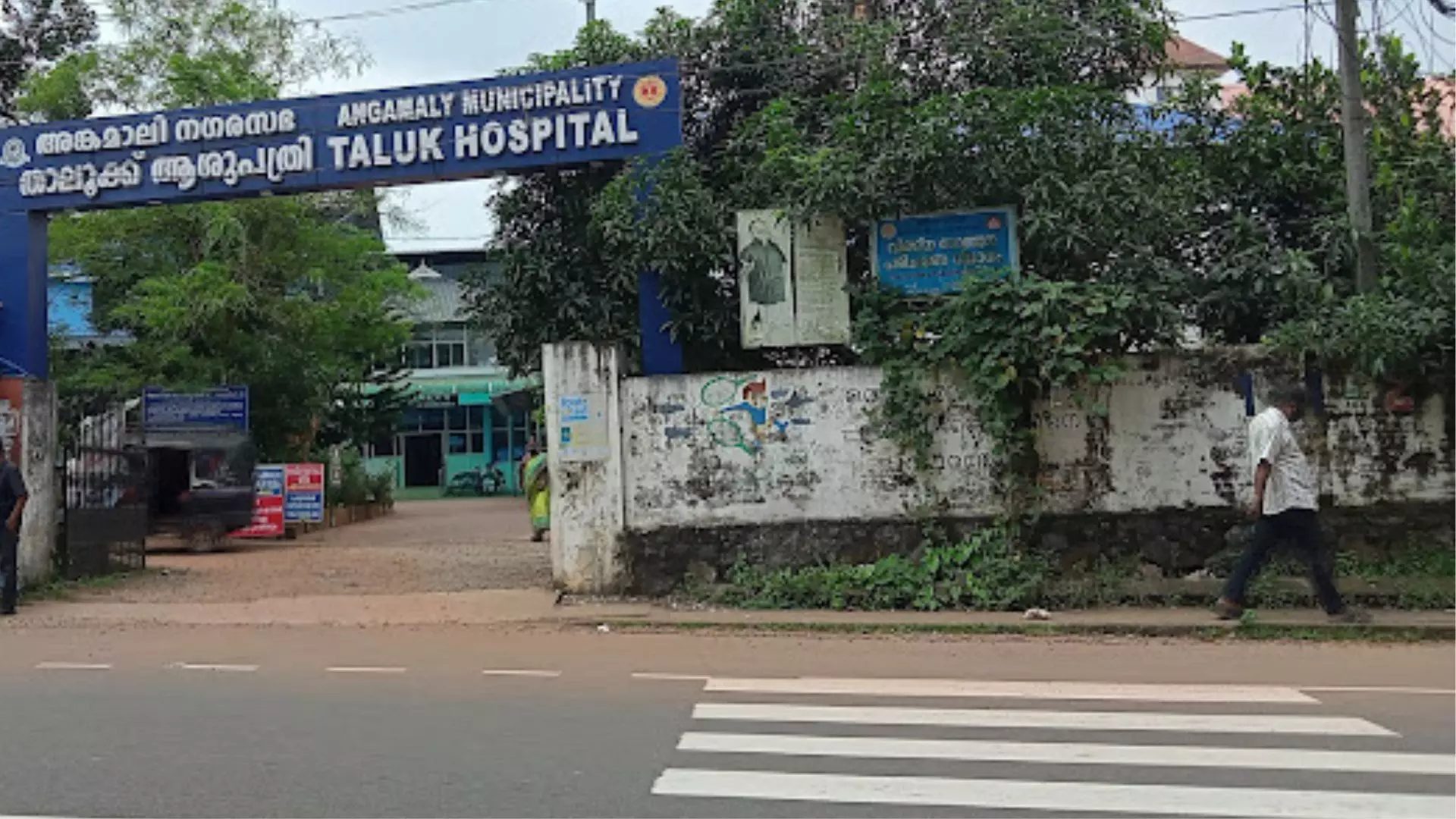 Film Shoot at Kerala Hospital Sparks Rights Panel Case