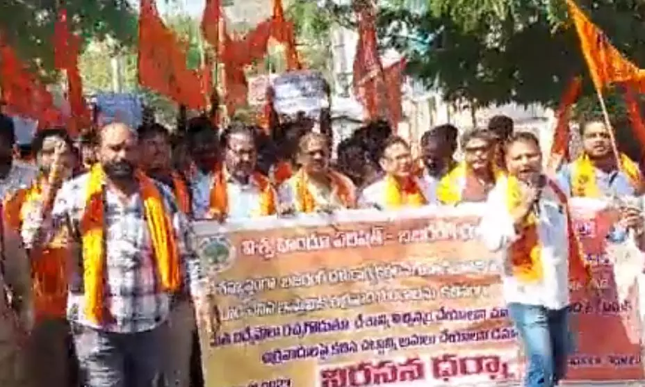 Kurnool: VHP organises protest over Rahul’s comments