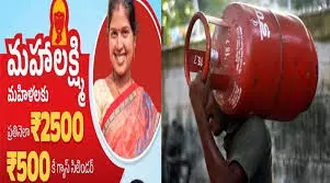 Telangana: ‘Letter of promise’ sent to end doubts over subsidised LPG