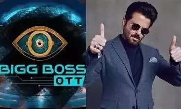 New Twist in Bigg Boss House