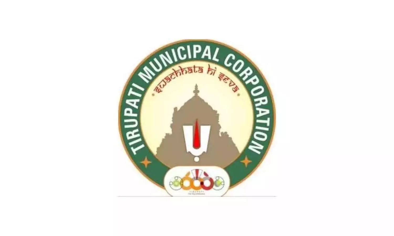 Tirupati municipal council approves multiple development projects, seeks political unity