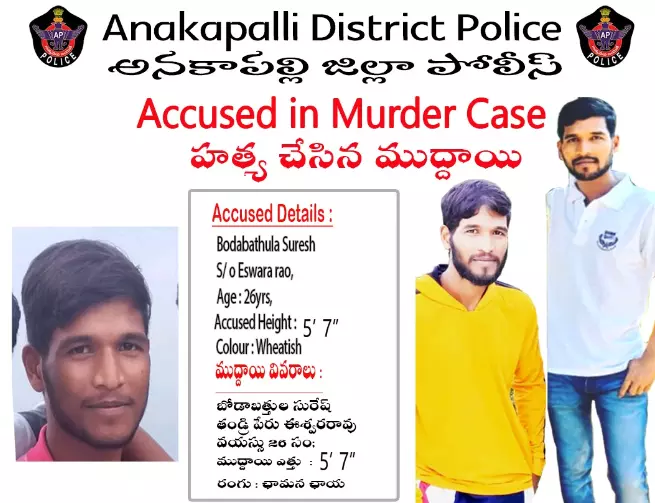 Minor girl murder accused dies by suicide in Anakapalli