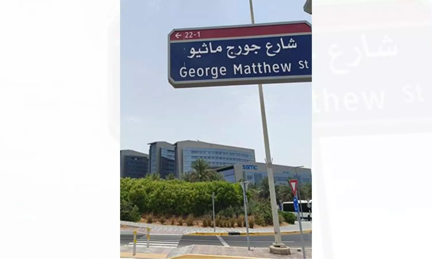 UAE Names Street After 84-year-old Doctor With Indian Roots