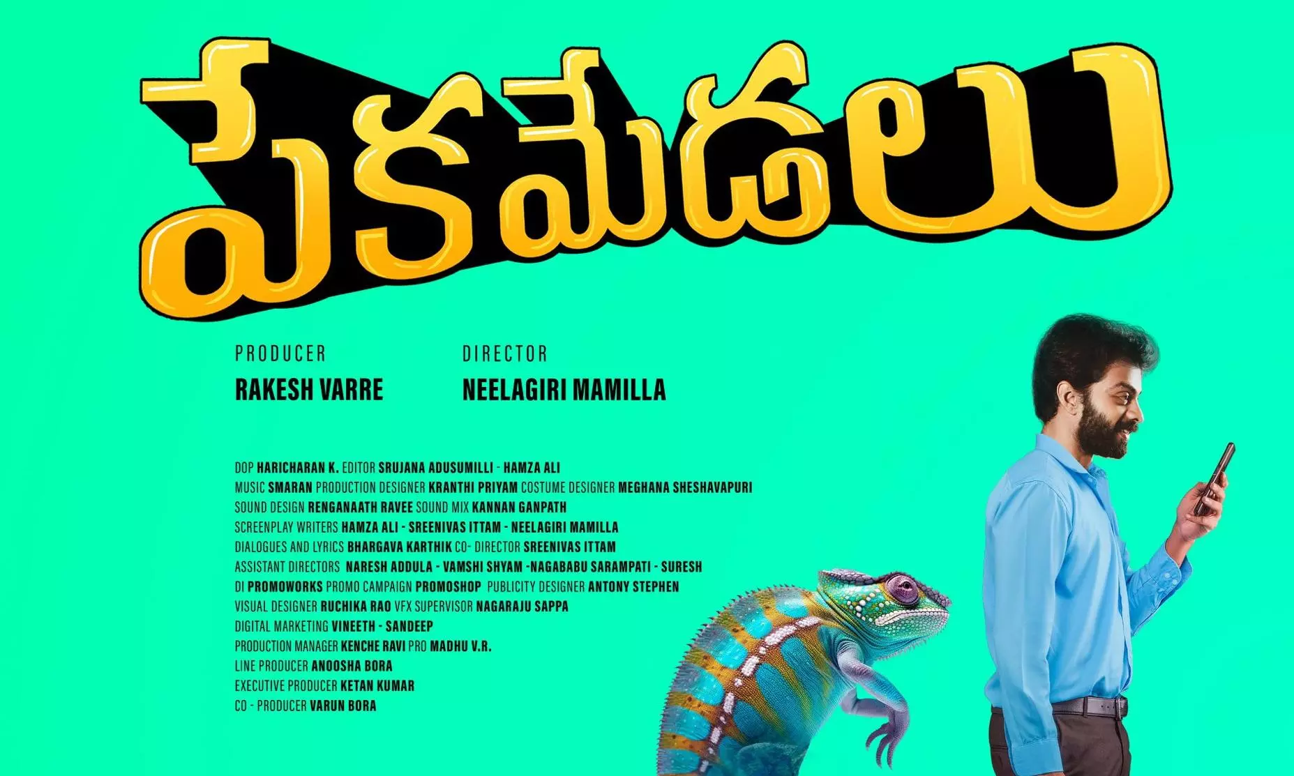 Pekamedalu review: A peek into the middle-class life