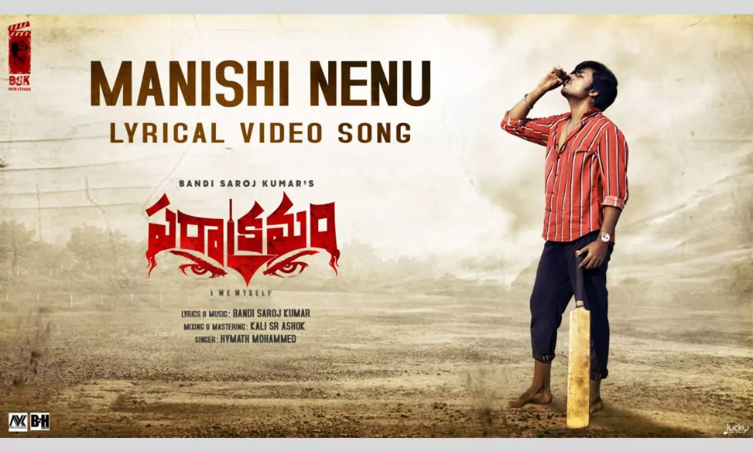 Manishi Nenu song from Bandi Saroj Kumars Parakramam out!