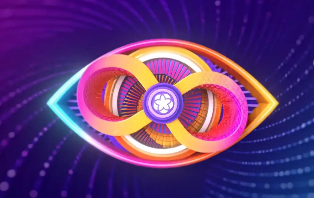 Bigg Boss Telugu season 8 logo revealed