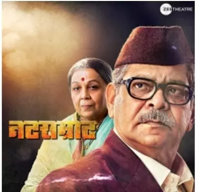 Watch Vishnu Vaman Shriwadkars timeless classic, Natsamrat