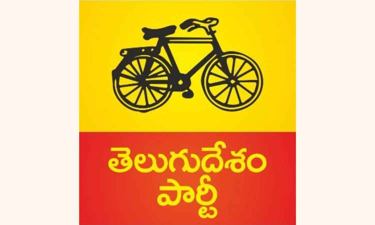 Special allocations made to Andhra Pradesh in Union Budget after five years: TDP