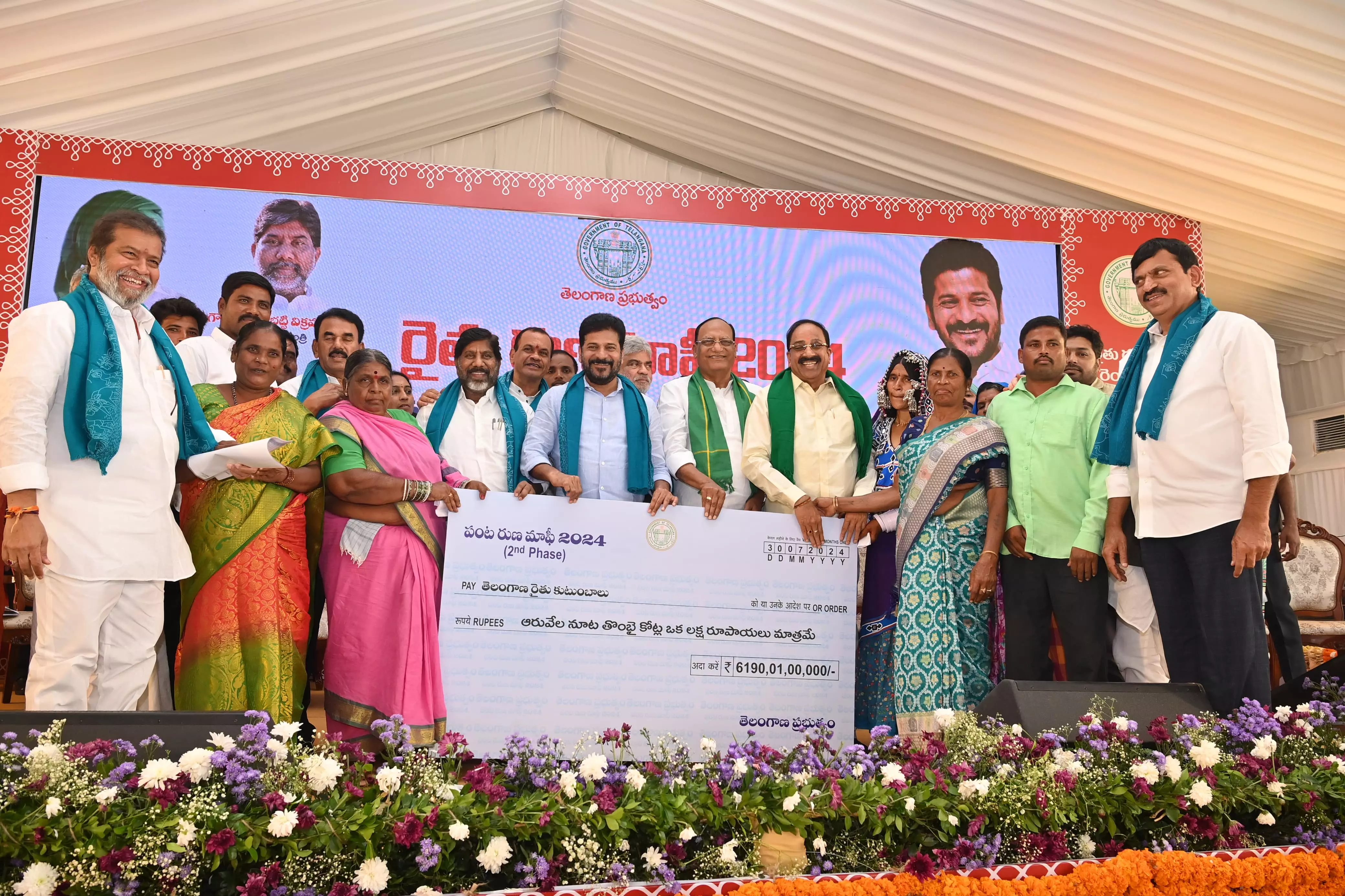 Revanth launches 2nd phase of crop loan waiver