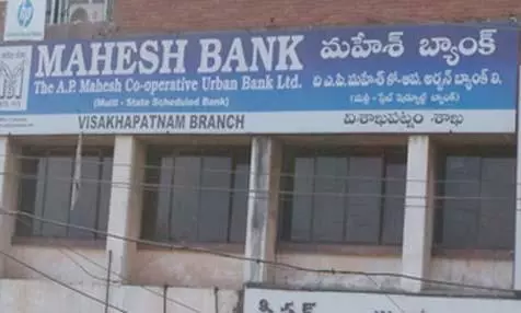 Rs 300cr fraud: ED raids AP Mahesh Bank and its managements