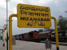 Nizamabad people seek smart city funds