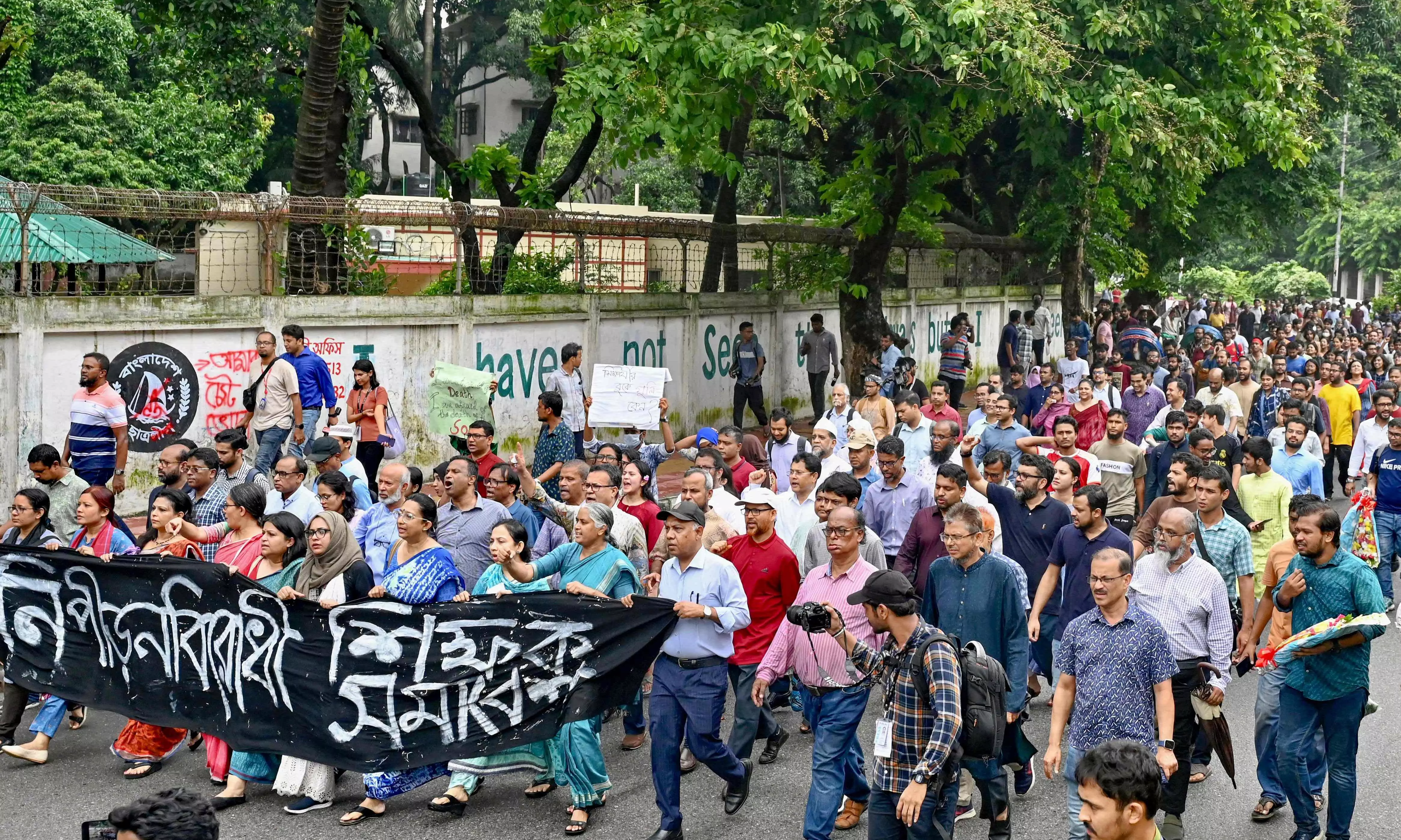 Bangladesh bans Jamaat-e-Islami party following violent protests that left more than 200 dead