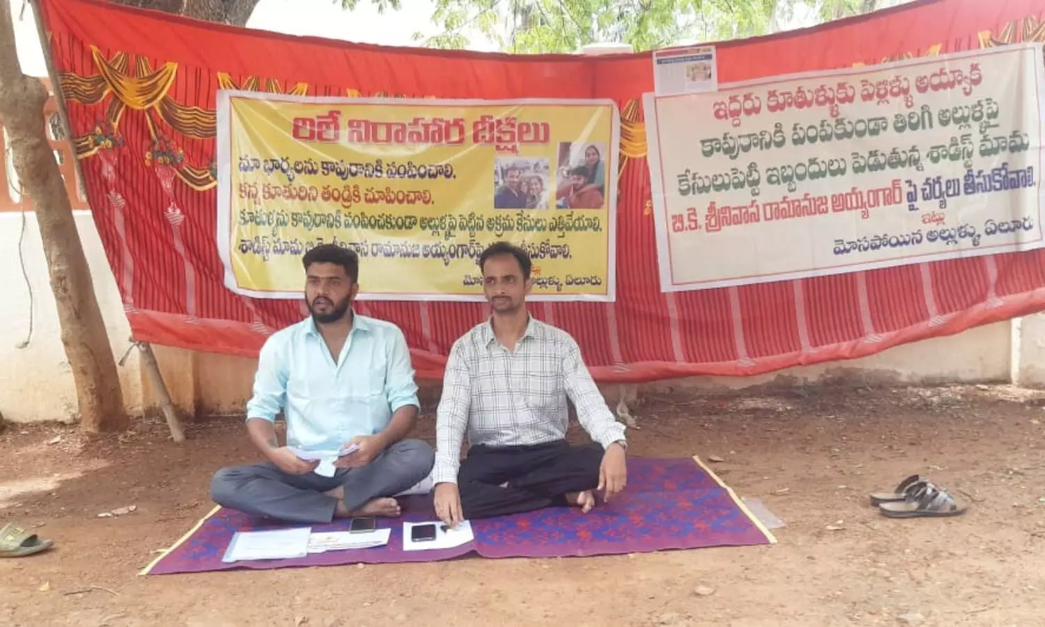 Eluru: Husbands protest in front of their wives home demanding their return