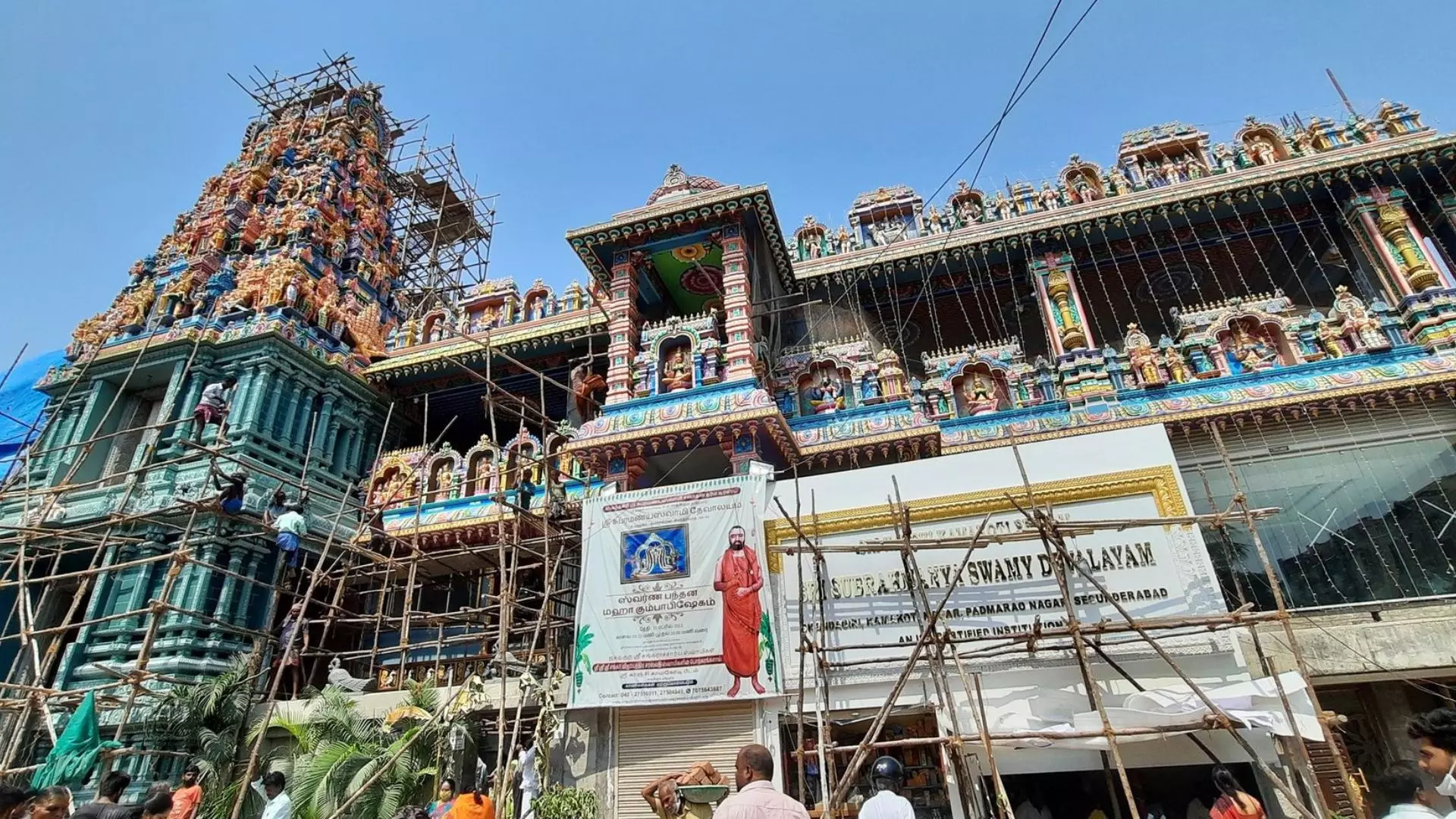 Skandagiri Temple to Host Mega Sri Vidya Koti Kumkuma Yagna