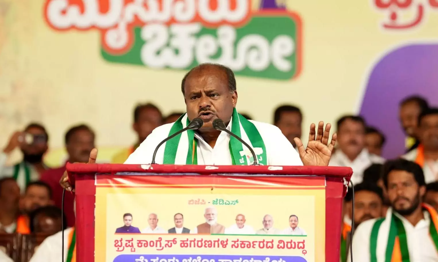 Opposition Parties Vow To Dislodge Congress Government In Karnataka