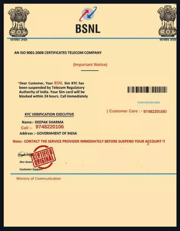 Hyderabad: Fraudsters Target BSNL Users With Fake SIM Suspension Messages