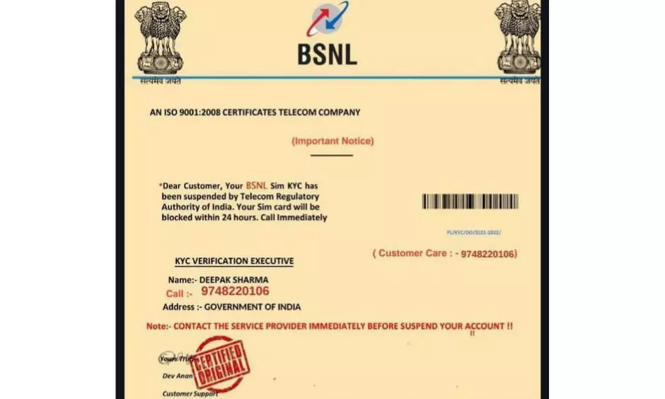 Hyderabad: Fraudsters Target BSNL Users With Fake SIM Suspension Messages