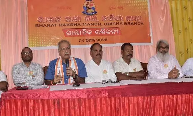 Bharat Raksha Mancha urges Odisha govt for identification, deportation of Rohingyas, Bangladeshi infiltrators