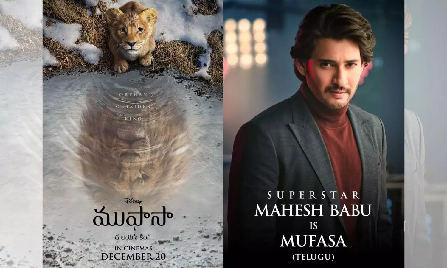 Mahesh Babu lends his voice for Mufasa Telugu Version