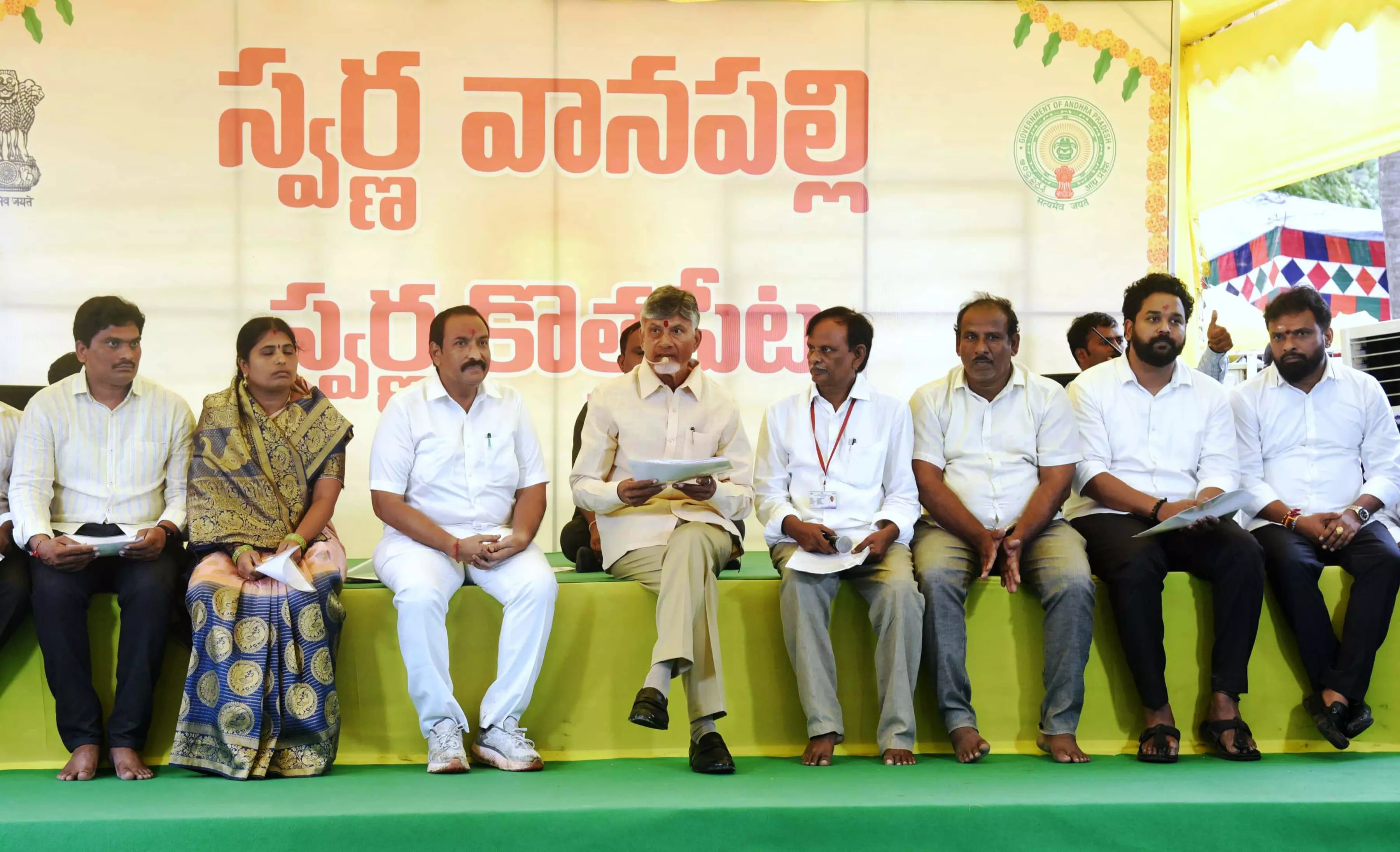 CM Naidu Vows to Develop AP in 5 Years