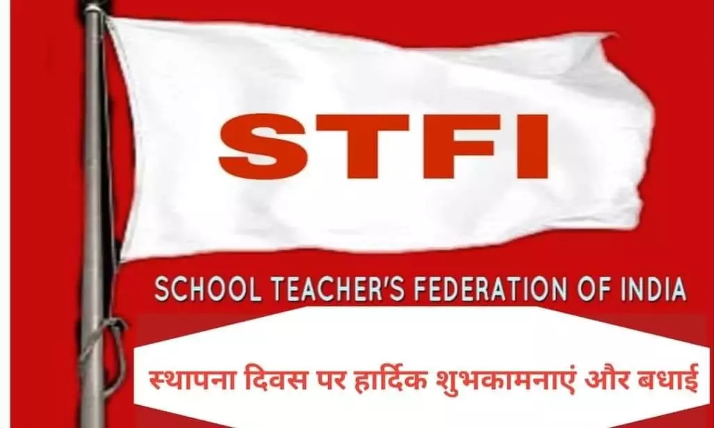 Teachers’ Federation Rejects Unified Pension System