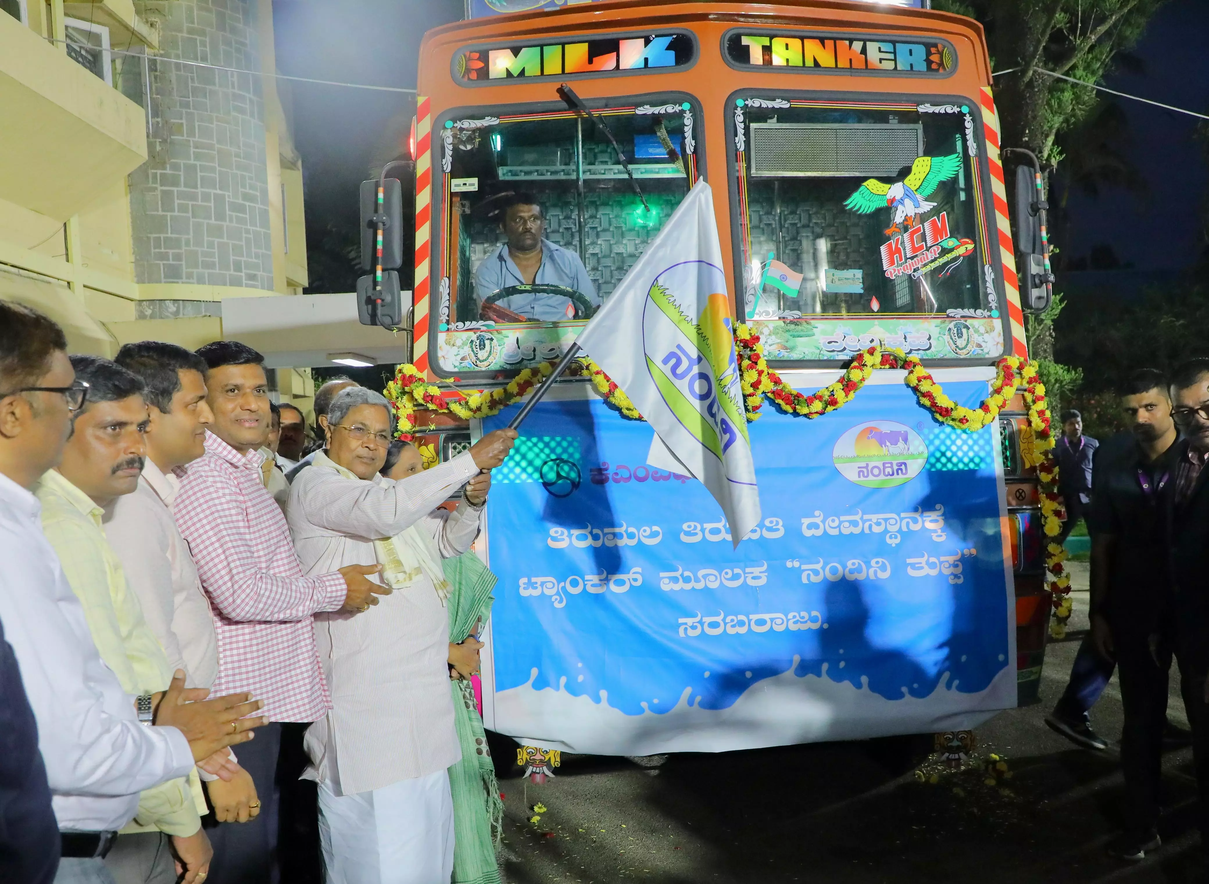 CM Siddaramaiah Flags Off KMFs Ghee Tanker to Tirumala for Laddus