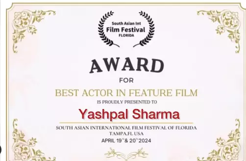 Yashpal Sharma Wins Best Film for Dada Lakhmi at Cine-Dreams Festival