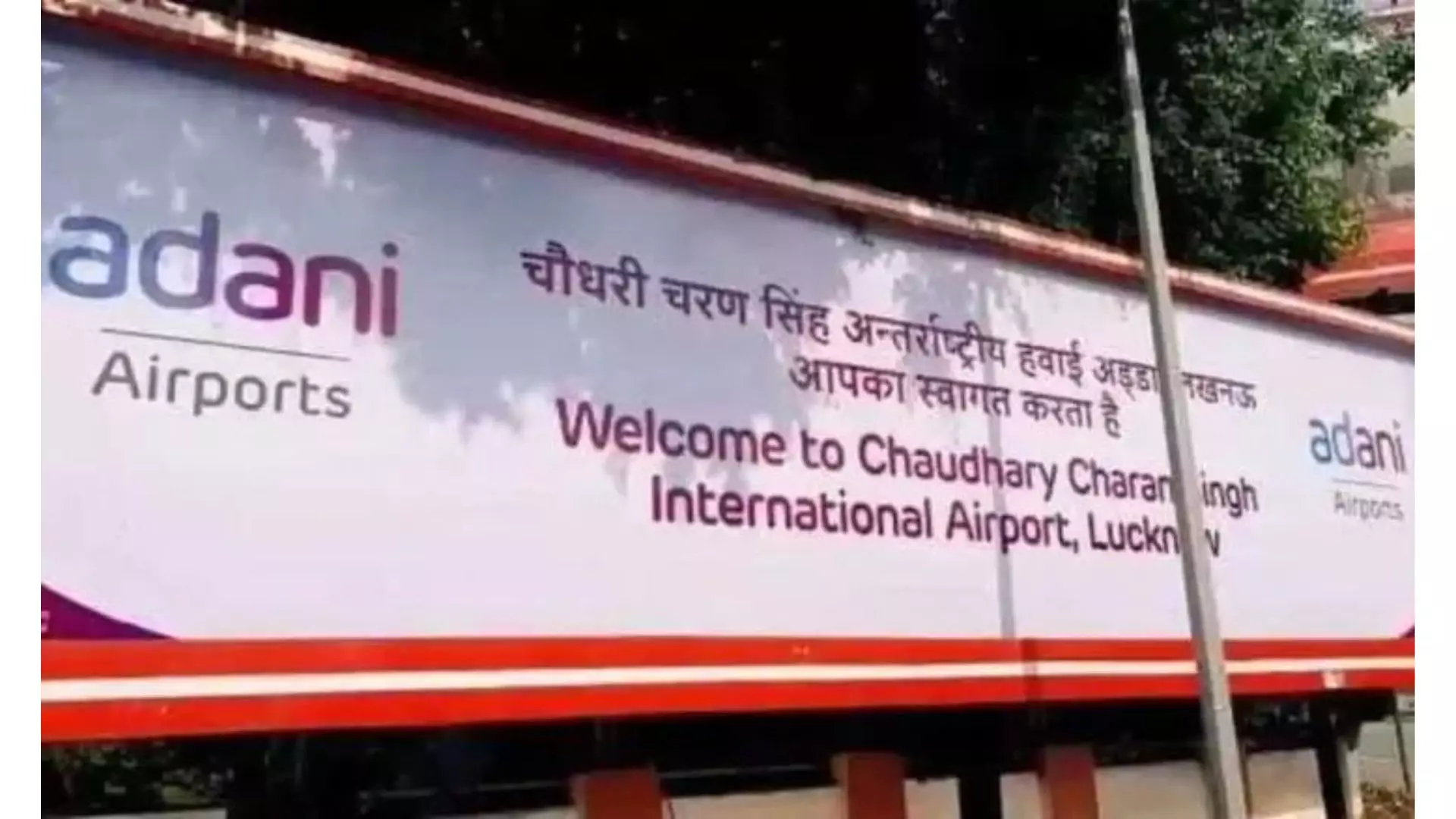 Adani Airports launches aviio to provide passengers real-time access data