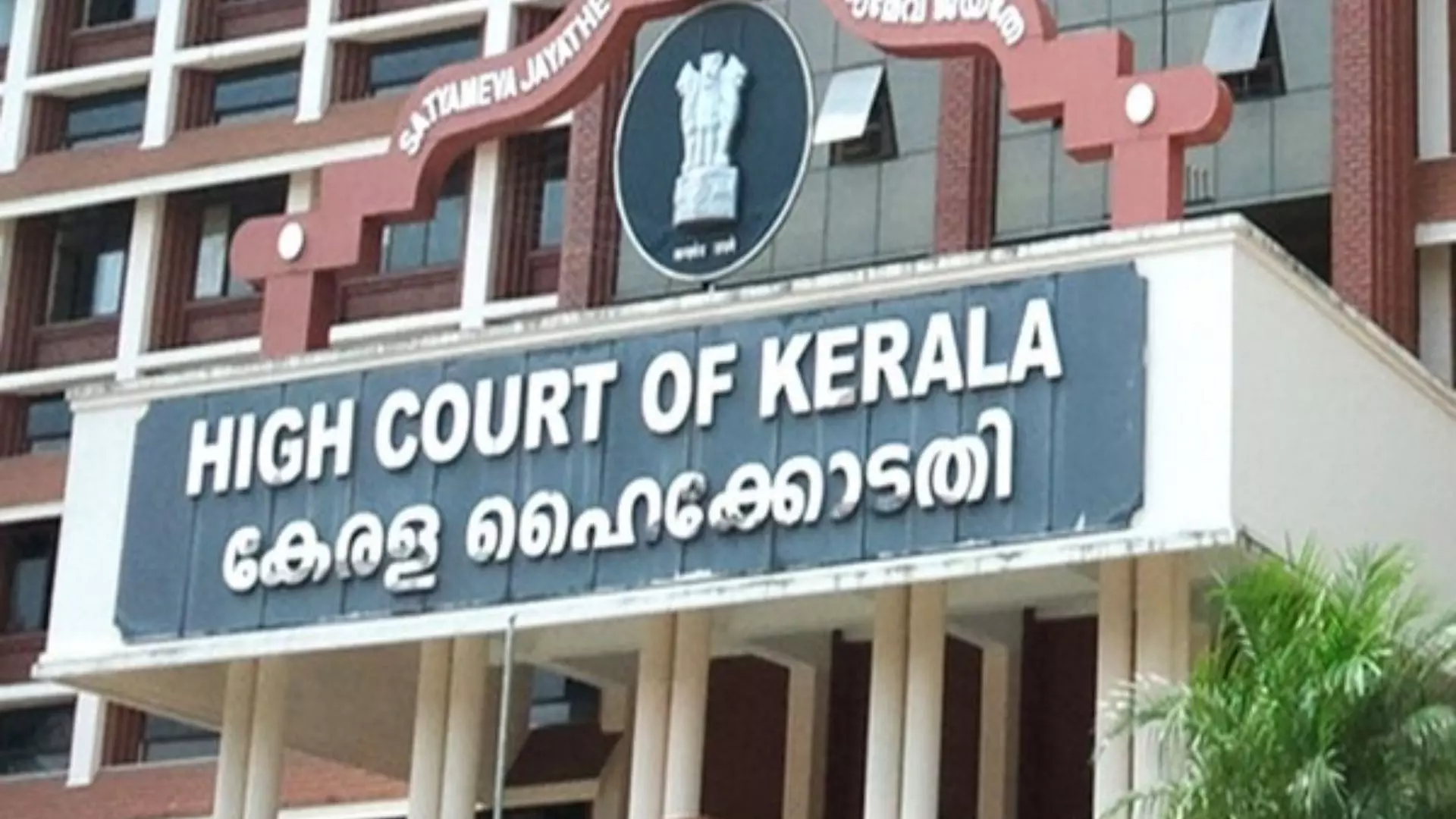 Kerala HC Criticises Government’s Delay on Hema Report