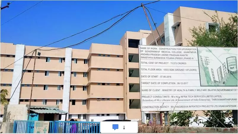 Anantapur Super Specialty Hospital to get separate administration